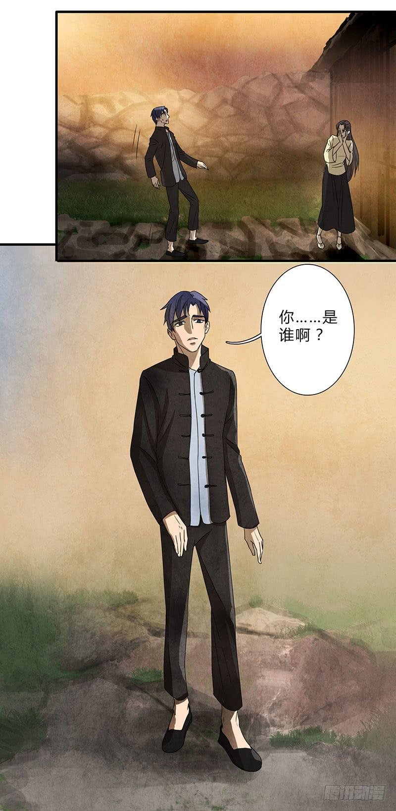 夕阳下的初遇