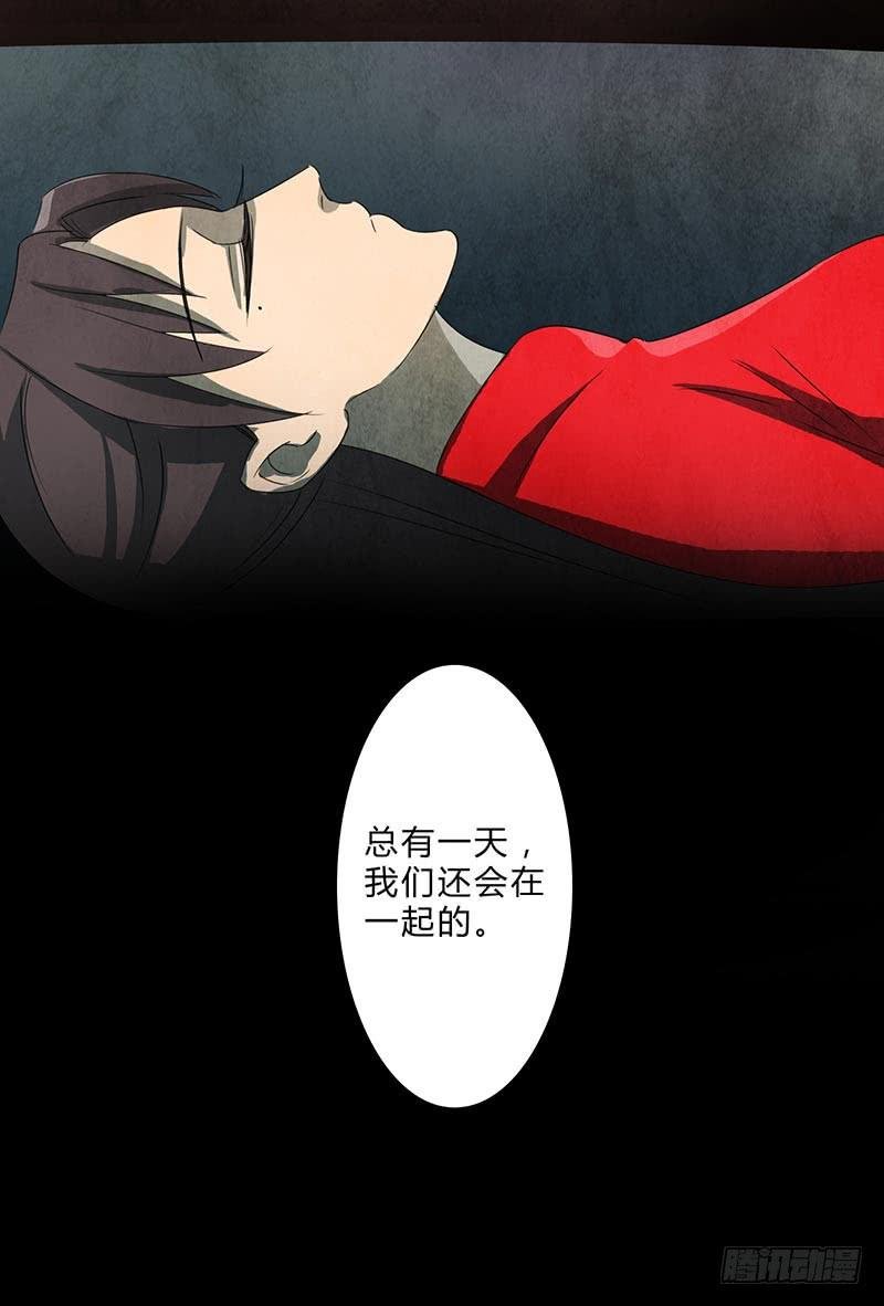 我们，会再见的，一定！