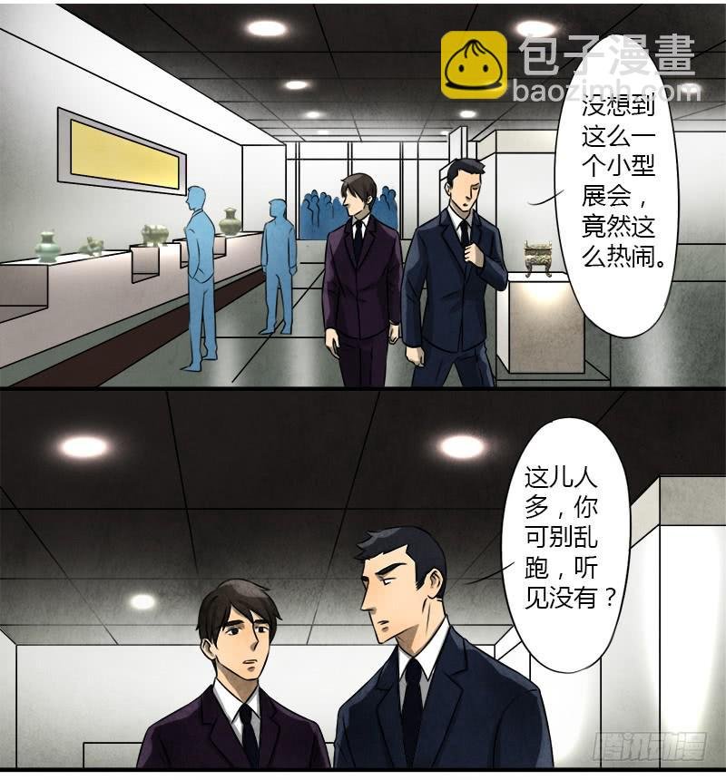 文物展