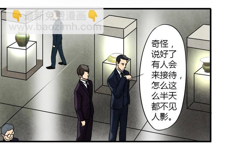 文物展