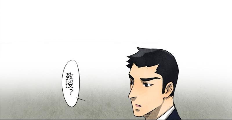 文物展