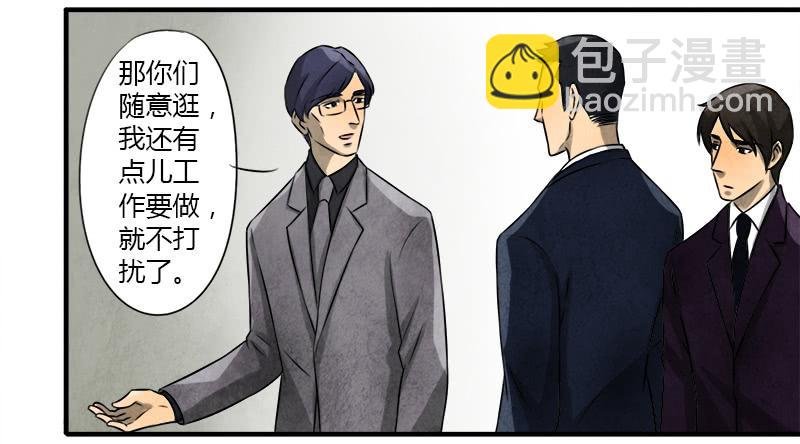 文物展