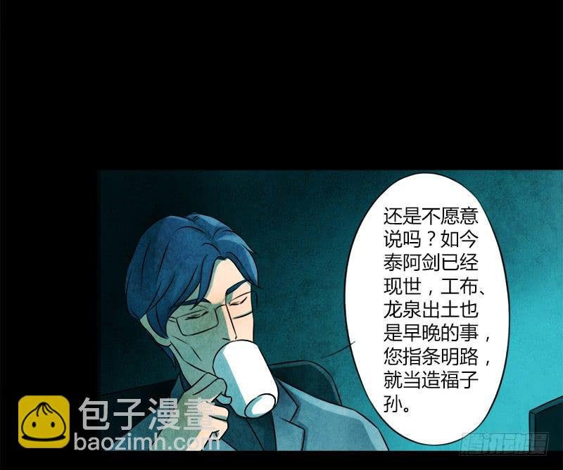 文物展