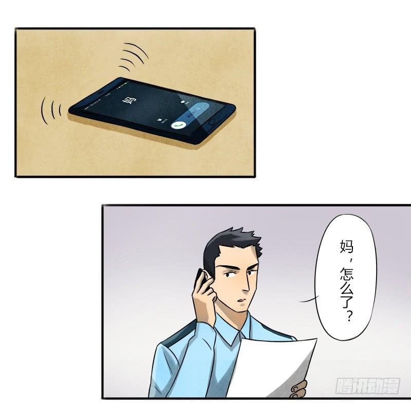 意外
