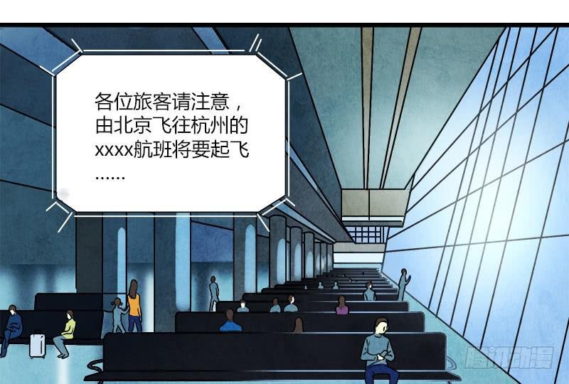 意外