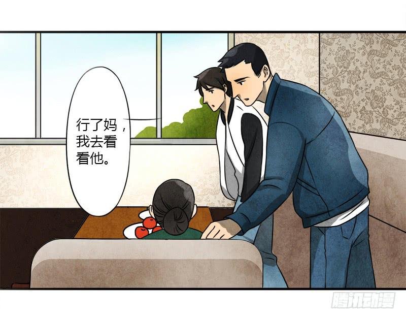 意外