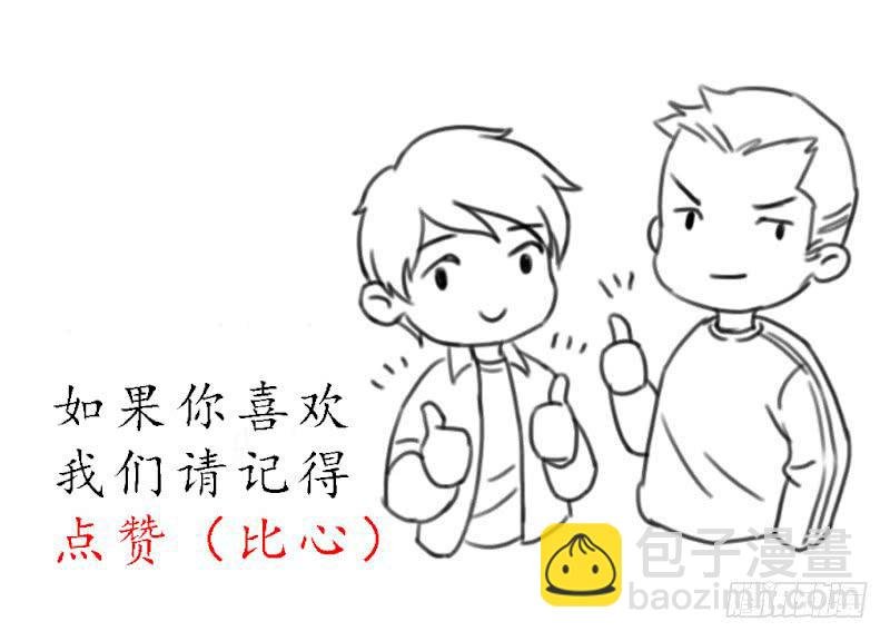 意外