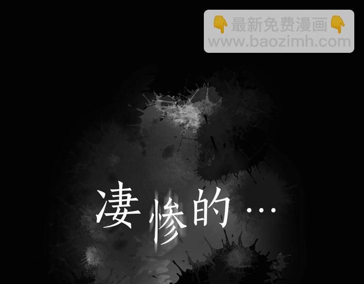 序章 带你体验不为人知的恐怖！