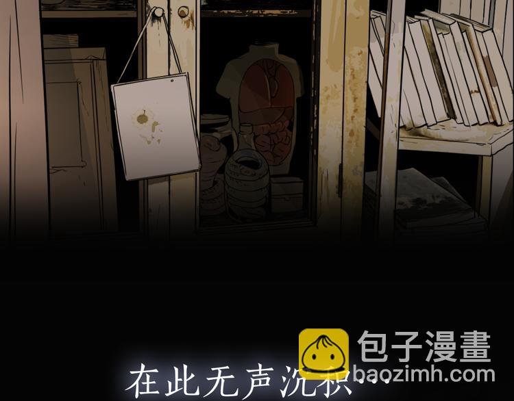 序章 带你体验不为人知的恐怖！