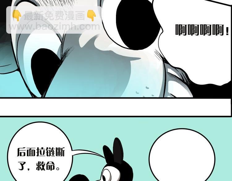 第8话 鬼洞