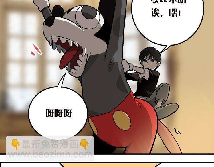 第8话 鬼洞
