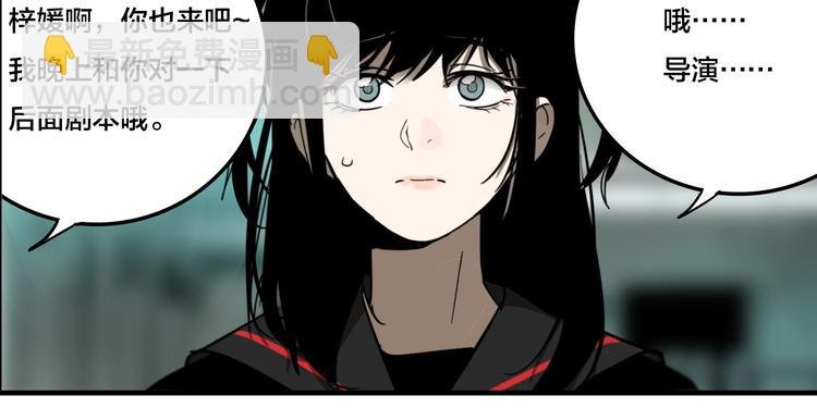 第9话 女偶像的故事（上）