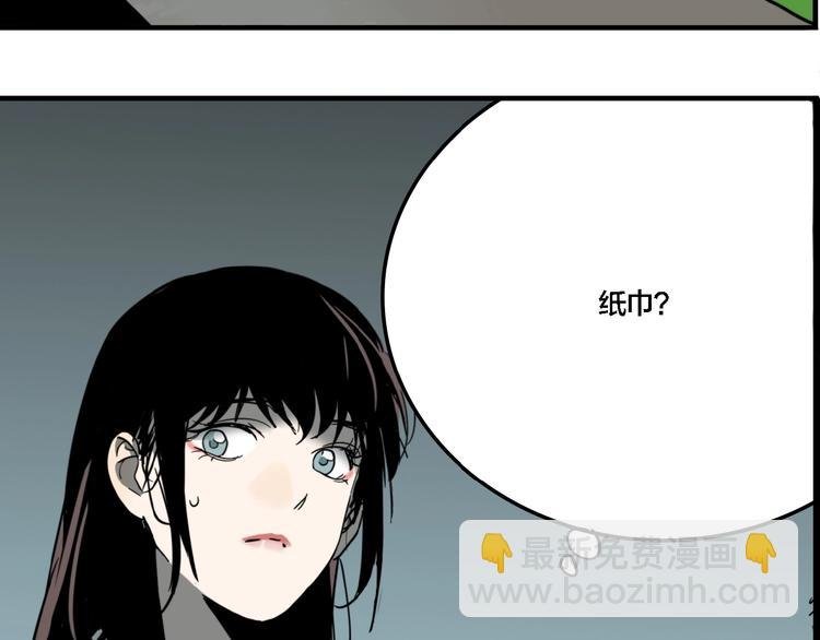 第10话 女偶像的故事（中）