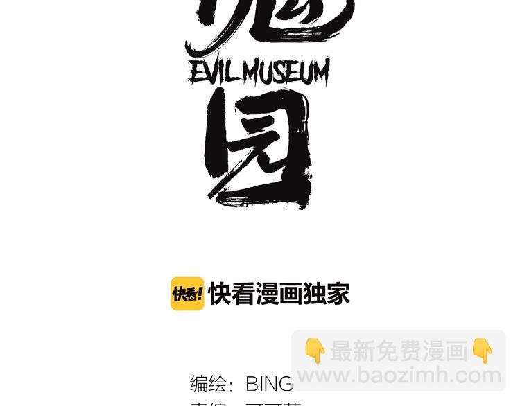 第11话 女偶像的故事（下）