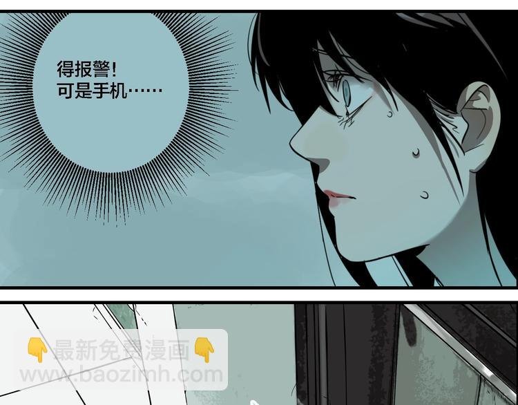 第11话 女偶像的故事（下）