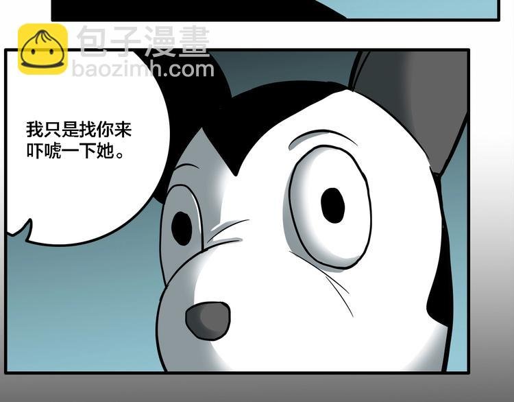 第11话 女偶像的故事（下）