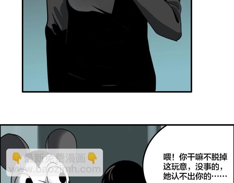 第11话 女偶像的故事（下）