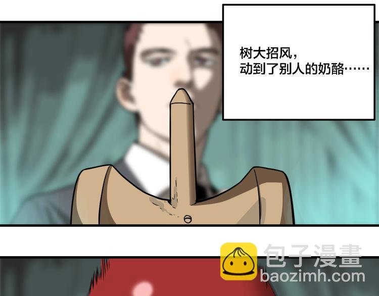 第12话 杀手（上）