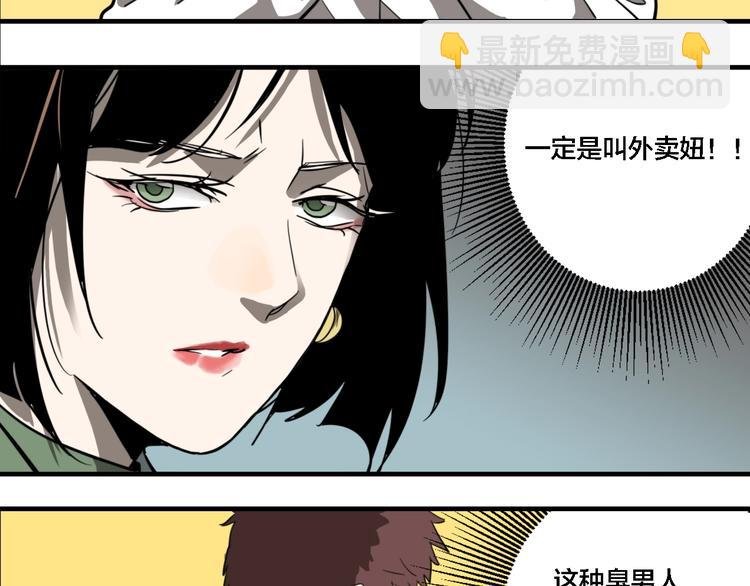 第12话 杀手（上）