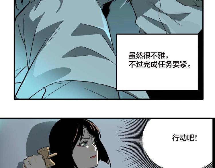 第12话 杀手（上）