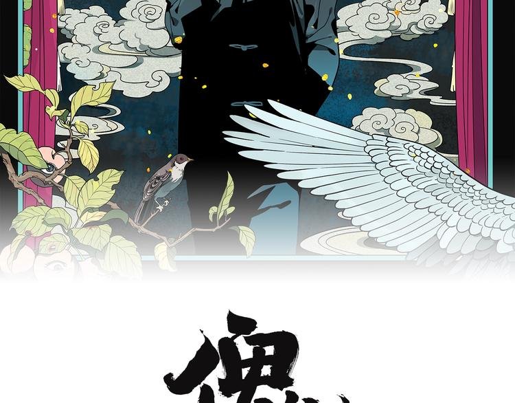 第13话 杀手（下）