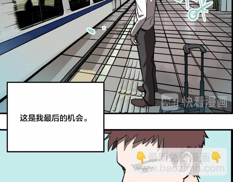 第13话 杀手（下）