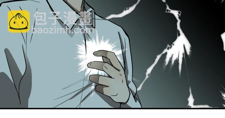第13话 杀手（下）