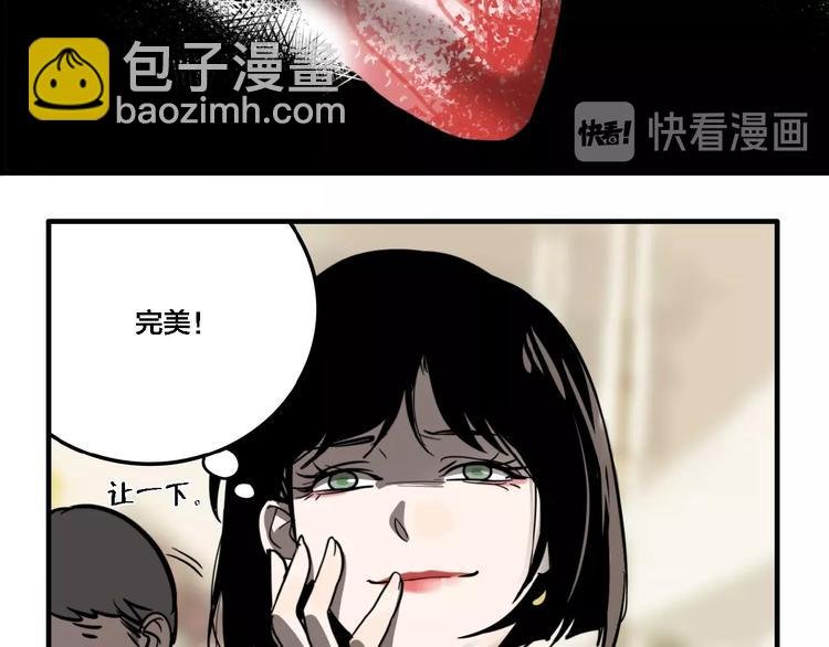 第13话 杀手（下）