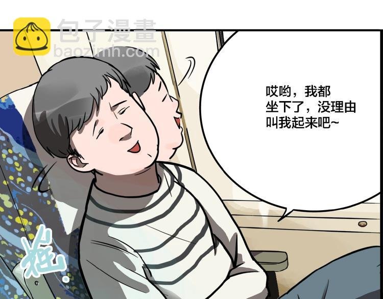 第13话 杀手（下）