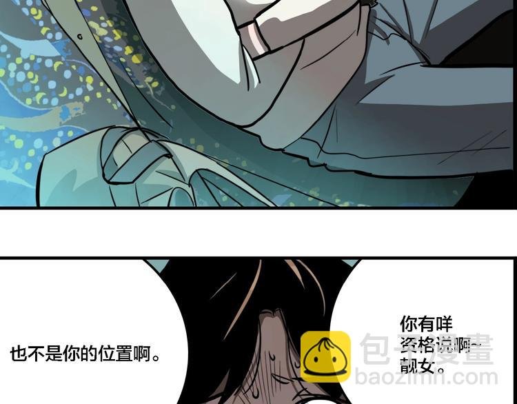 第13话 杀手（下）