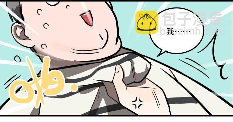 第13话 杀手（下）