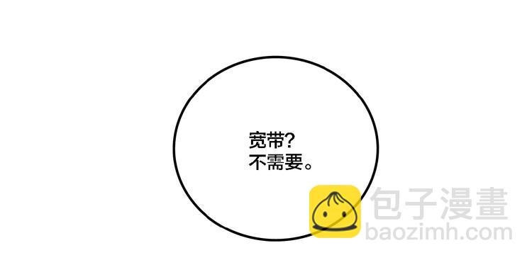 第14话 盒子