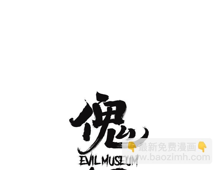 第14话 盒子