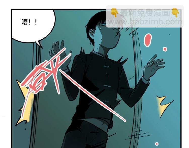第14话 盒子