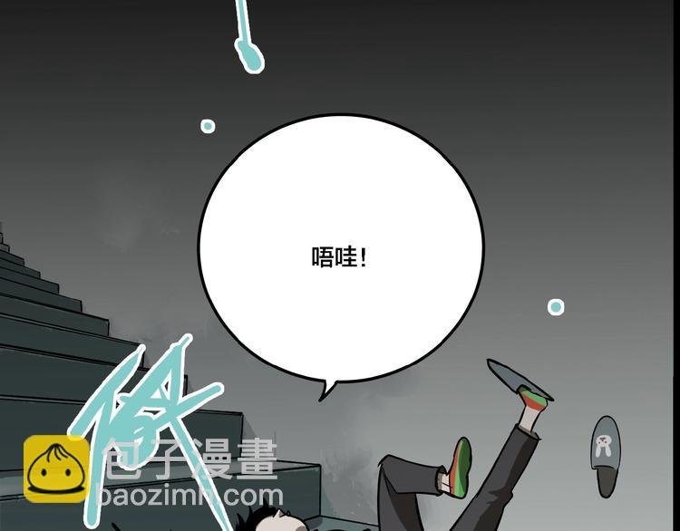 第14话 盒子