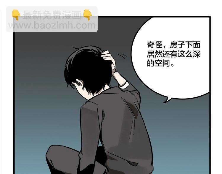 第14话 盒子