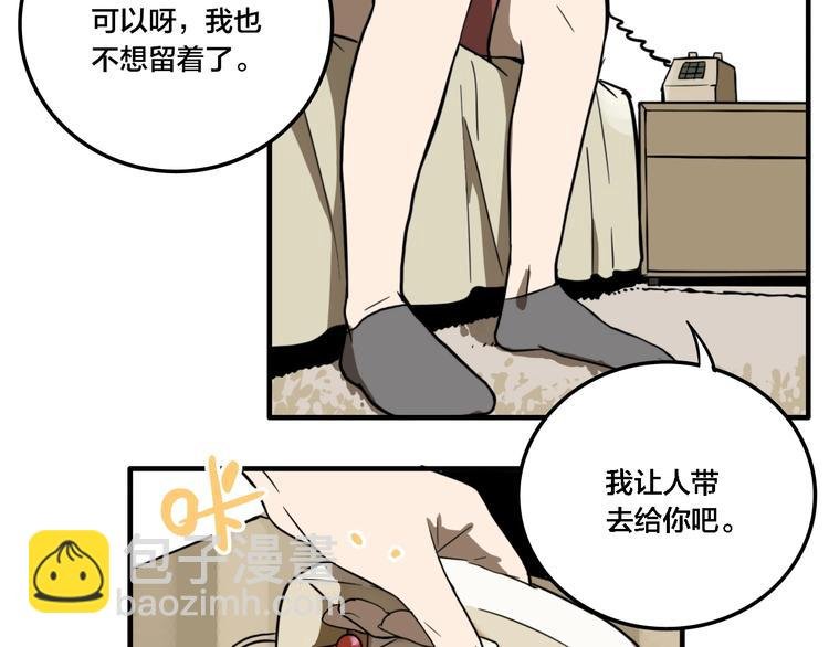 第14话 盒子