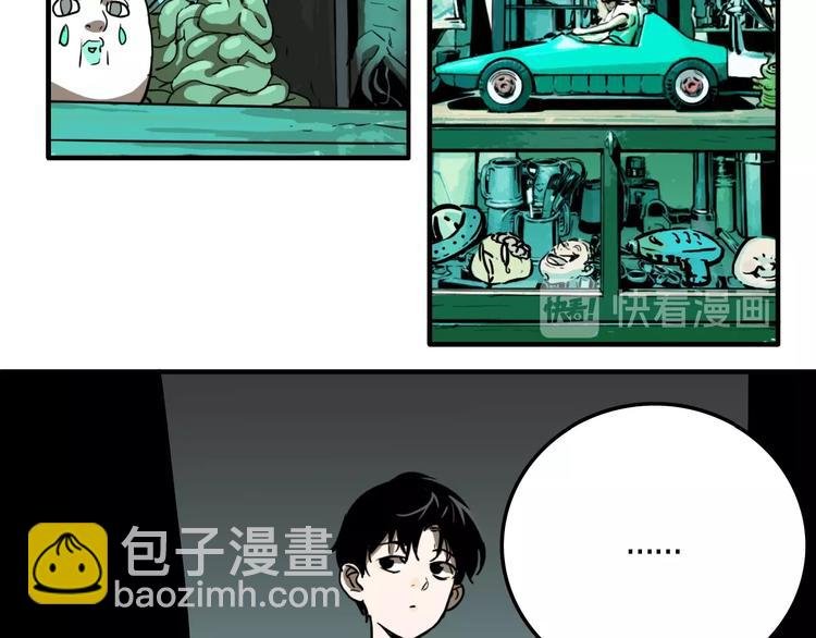 第14话 盒子