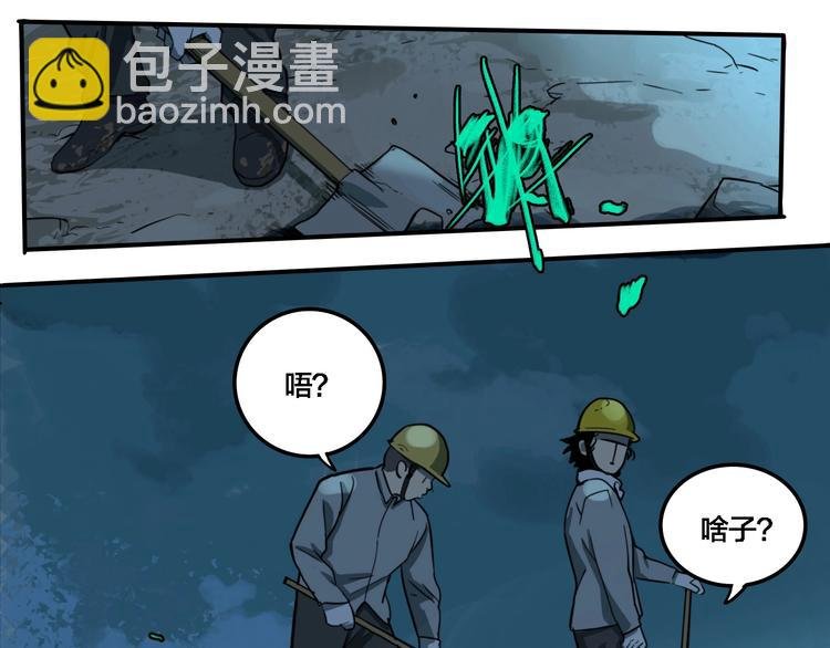 联动篇 力湾厂场事件（上）