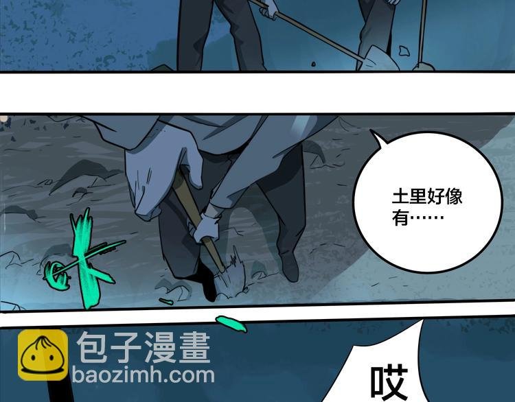 联动篇 力湾厂场事件（上）
