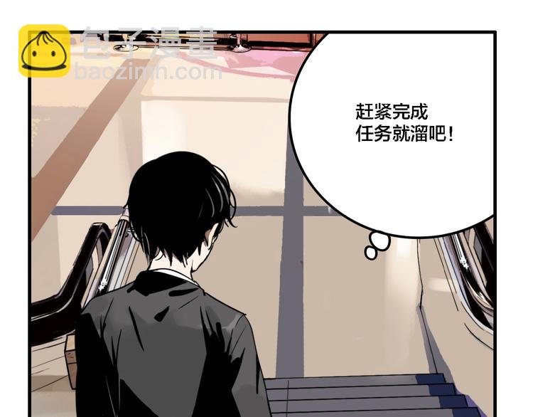 联动篇 力湾厂场事件（上）