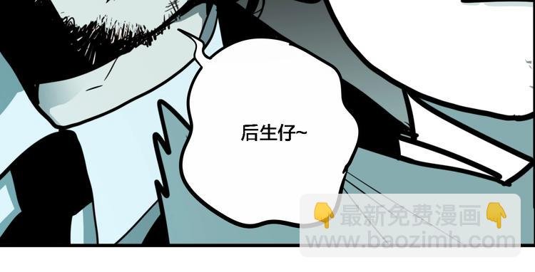 联动篇 力湾厂场事件（上）