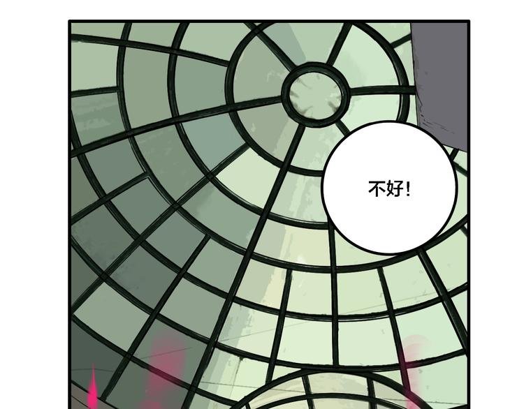 联动篇 力湾厂场事件（中）