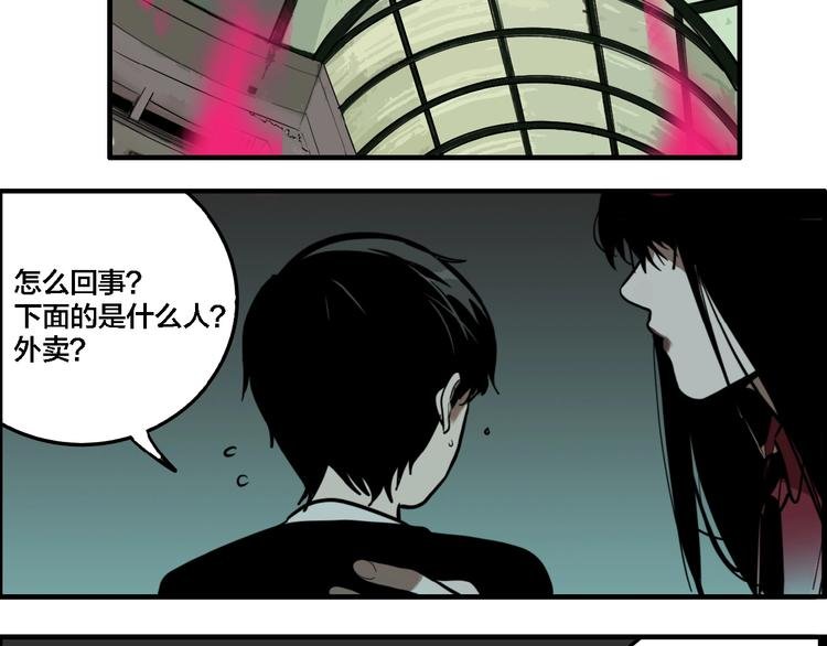 联动篇 力湾厂场事件（中）