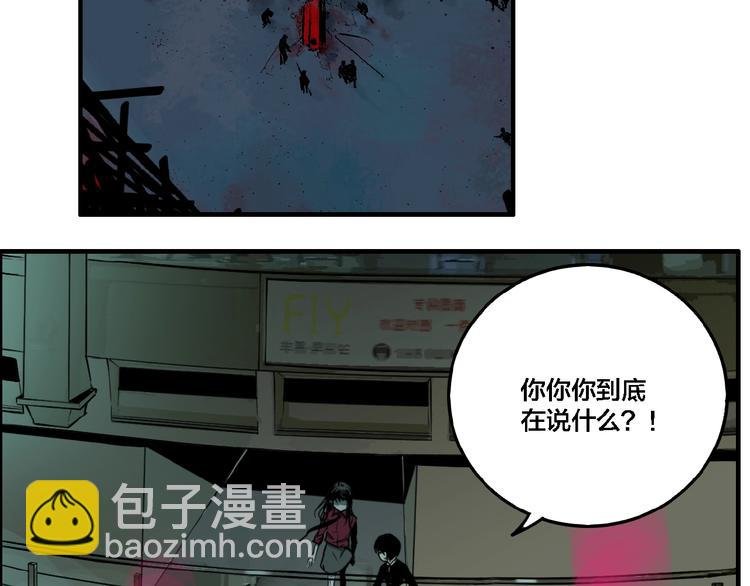 联动篇 力湾厂场事件（中）