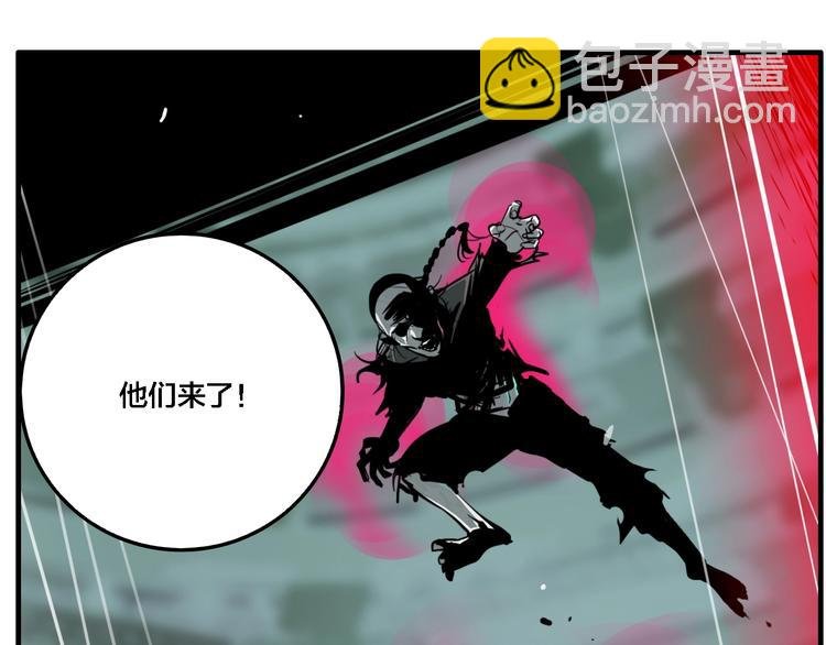 联动篇 力湾厂场事件（中）