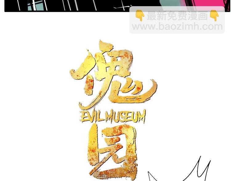 联动篇 力湾厂场事件（中）