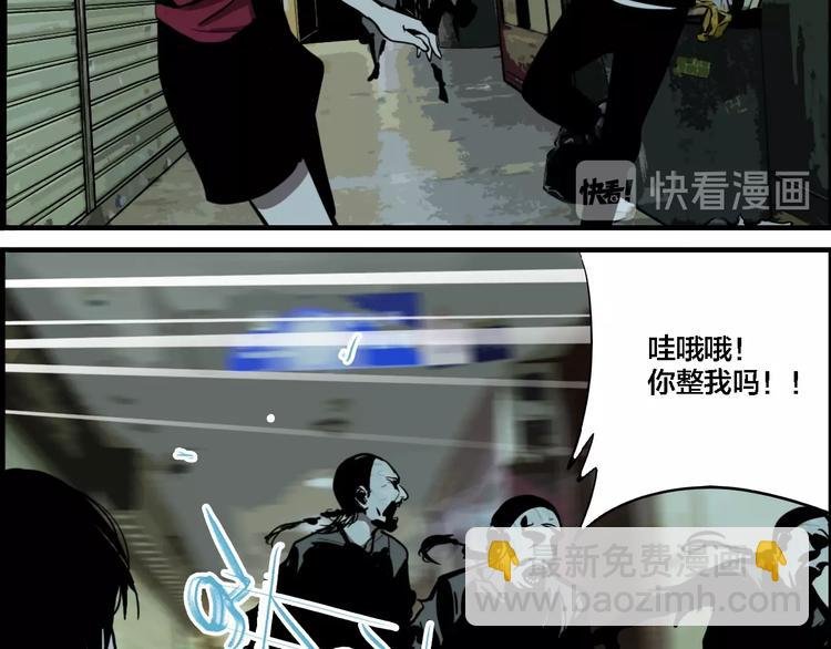 联动篇 力湾厂场事件（中）