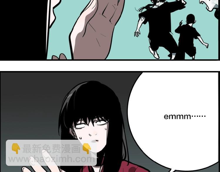 联动篇 力湾厂场事件（中）