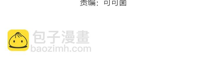 番外篇 画室诡闻